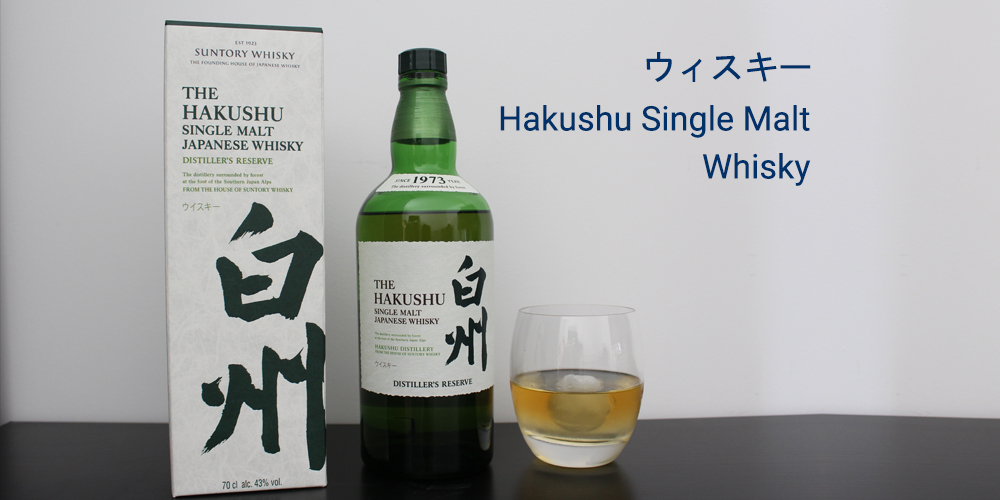 RƯỢU HAKUSHU Distiller ‘s Reserve SINGLE MALT WHISKY - NỘI ĐỊA NHẬT